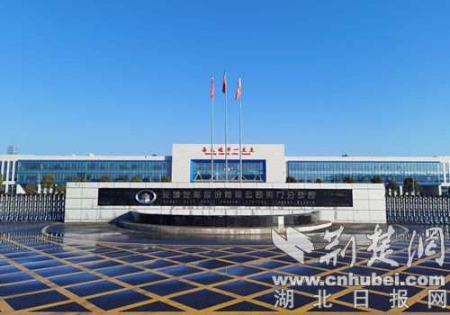 走向智能高端 網(wǎng)絡(luò)媒體荊采行探秘長(zhǎng)城汽車荊門整車工廠