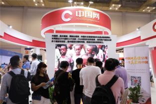 第八屆智博會寧波啟幕 中國網新媒體展臺互動產品引熱議